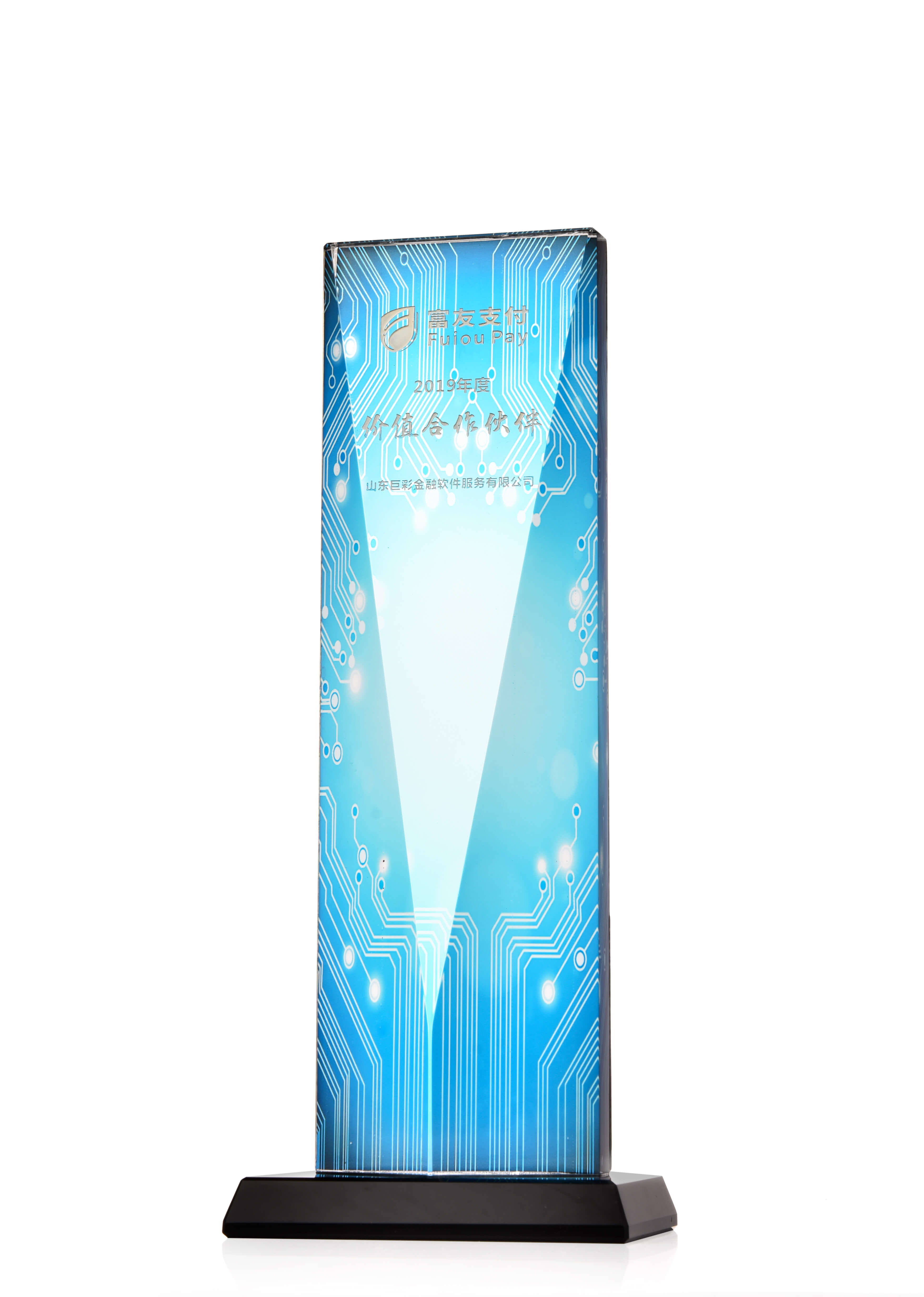 富友价值合作伙伴